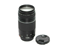 Picture of Canon Zoom EF 75-300mm f4-5.6 III Lens, Picture 1
